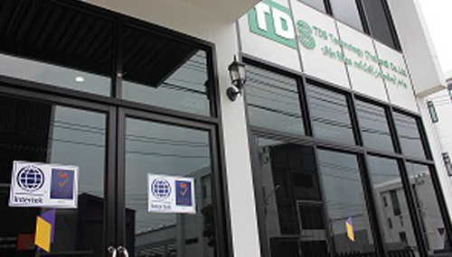 TDS Thailand ได้รับใบรับรองระบบบริหารคุณภาพ ISO 9001:2015 