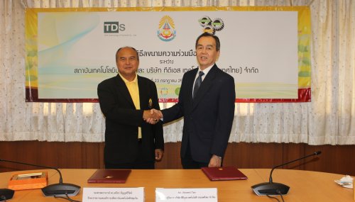 ความร่วมมือระหว่างTDS Technology (Thailand) Co.,Ltd กับสถาบันเทคโนโลยีปทุมวัน