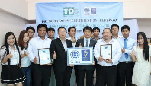 พิธีมอบ ISO9001:2008 และทำบุญครบรอบ 10 ปี TDS