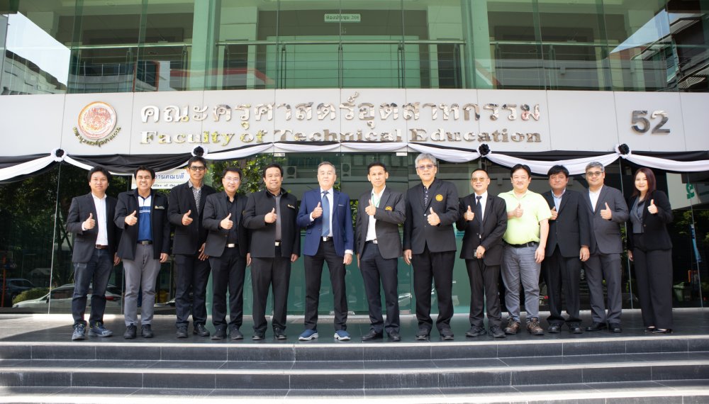 MOU KMUTNB (FTE) & TDS