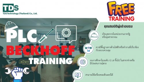 PLC BECKHOFF Training